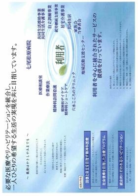 事業所の情報＿００２