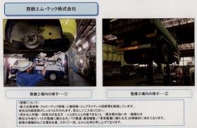 事業所の情報＿００４