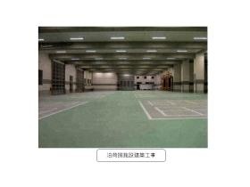 事業所の情報＿００３