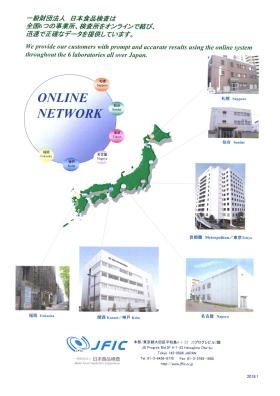 事業所の情報＿００１