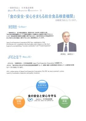 事業所の情報＿００５