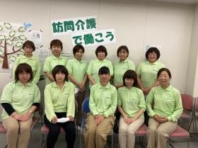 訪問介護で働く仲間大募集！！私たちと一緒に働きませんか！