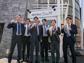 管理戸数７，８５９戸！！※Ｒ６年４月時点