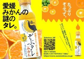 事業所の情報＿００９