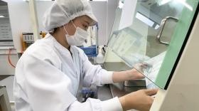 事業所の情報＿００２