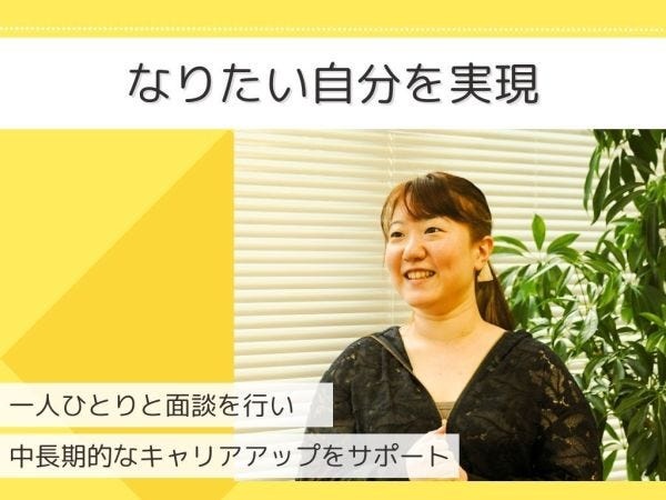 人事労務担当・労務事務スタッフ（年数不問）