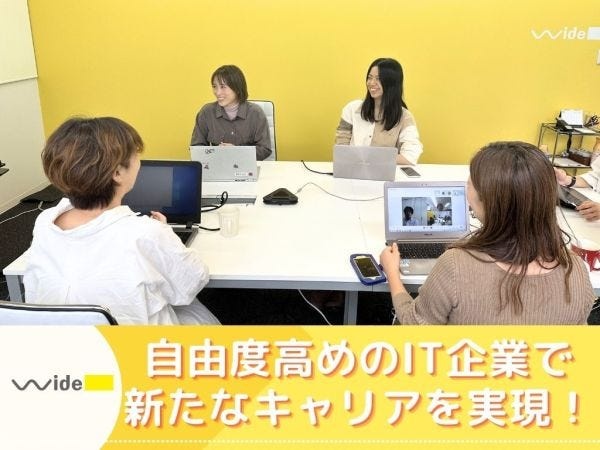 人事労務担当・労務事務スタッフ（年数不問）