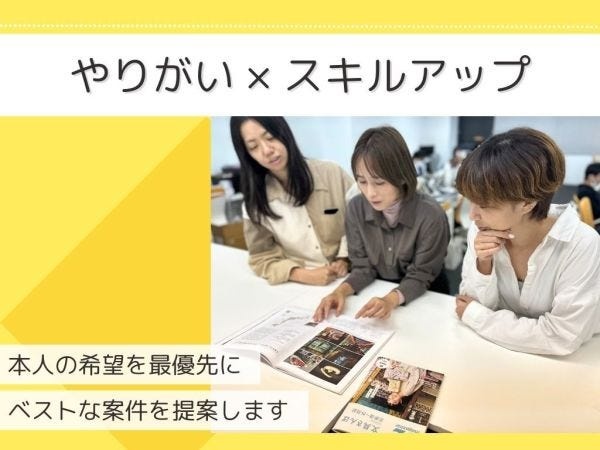 人事労務担当・労務事務スタッフ（年数不問）