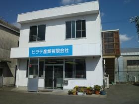 事業所の情報＿００７