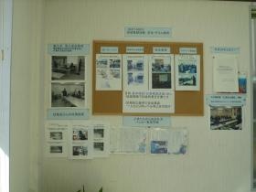 事業所の情報＿００８