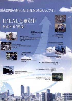 事業所の情報＿００２