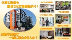 綺麗な職場でのお仕事