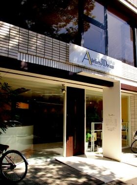 ア卜リエジ一デーパリ 岐阜店
