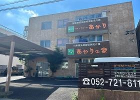 ご利用者様にとって「第２の家」となるように★