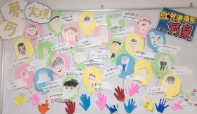 就労準備型芳泉「将来の夢」