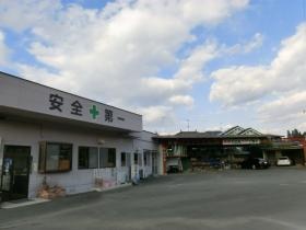 事業所の情報＿００１