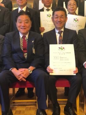 ワークライフバランス認証式時に河村市長と記念写真