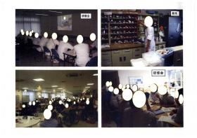 事業所の情報＿００６