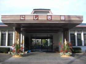 事業所の情報＿００３