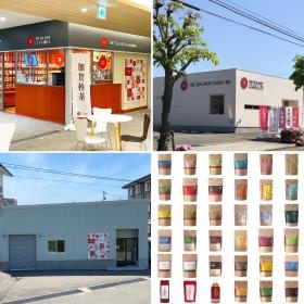 右上：本店／左上：近江町市場店／左下：本社工場