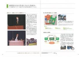 パンフレット５