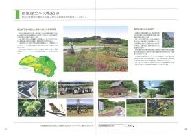 パンフレット４