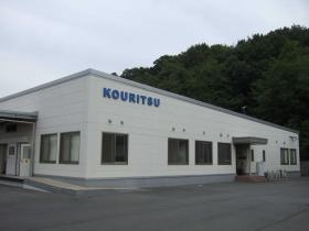 事業所の情報＿００３