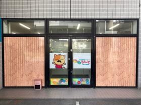 ぴーと海田中央教室・外観