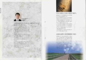 事業所の情報＿００２