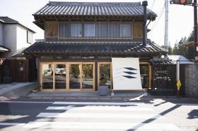 ２０２４年開業の古民家ビストロ＆ホテル（千葉県夷隅郡大多喜町