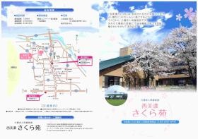 パンフレット１