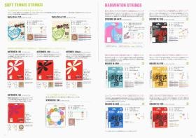 事業所の情報＿００３