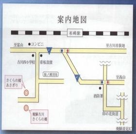 事業所の情報＿００８
