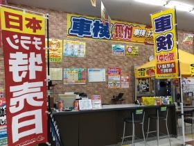 車検受付業務も大事なお仕事です！