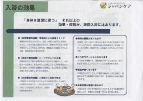 事業所の情報＿００３