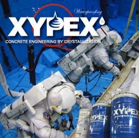 ザイペックスのブランドアイコンです