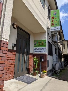 グループホーム豊中南