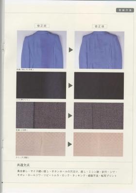 事業所の情報＿００６