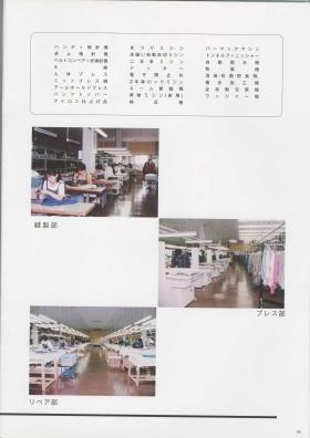 事業所の情報＿００４