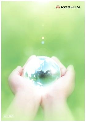 事業所の情報＿００２