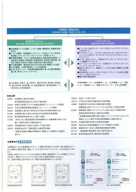 事業所の情報＿００７