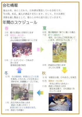 事業所の情報＿００５