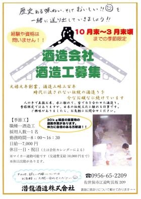 事業所の情報＿００７