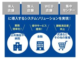 事業所の情報＿００６
