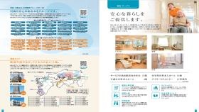 会社情報＿００２