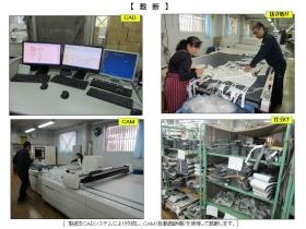 事業所の情報＿００７