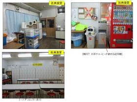 事業所の情報＿００４