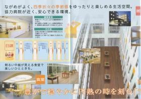 事業所の情報＿００２