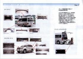 事業所の情報＿００４