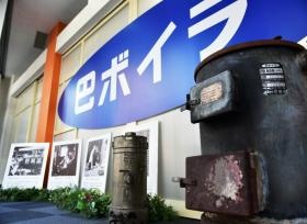 本社ショールーム